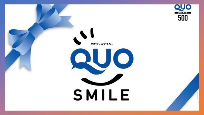 【QUOカード１０００円付+軽食付き】那覇市のビジネス街に立地【ビジネス応援・連泊タオル交換】